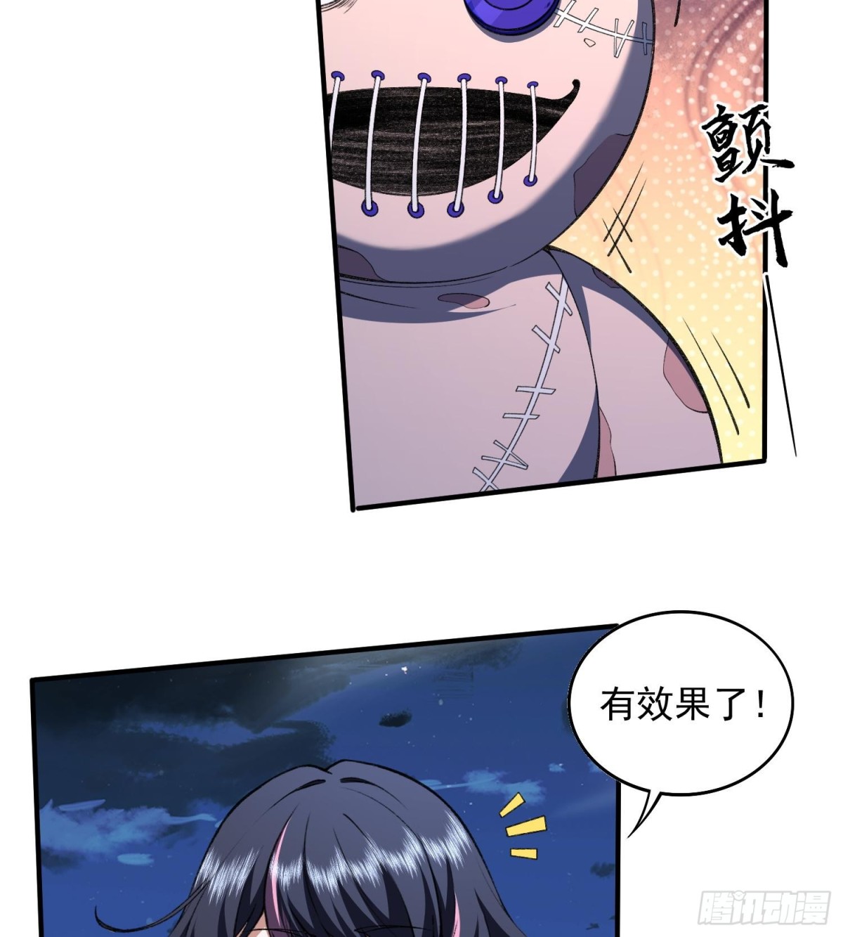 19我来做你的朋友(1/2)-第21话