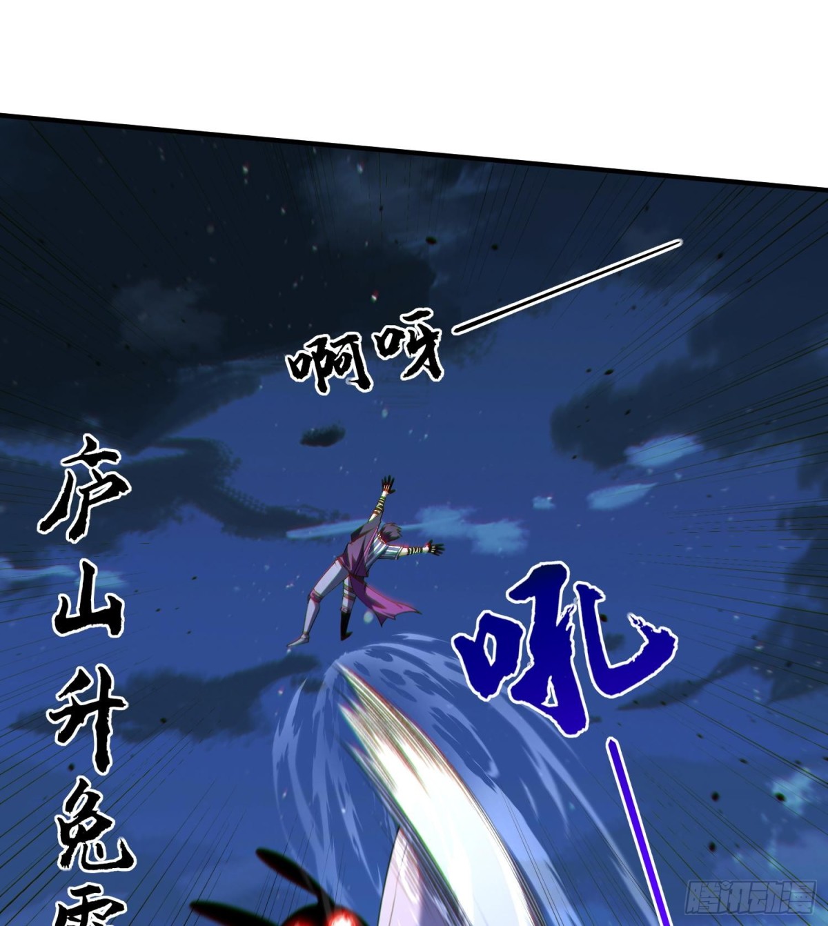 19我来做你的朋友(1/2)-第21话