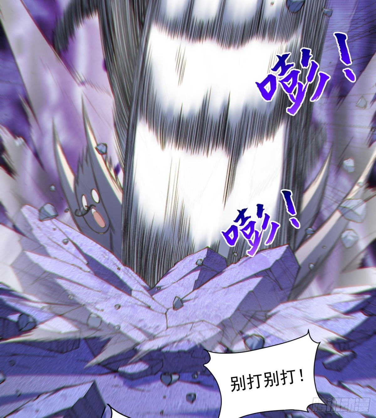 19我来做你的朋友(1/2)-第21话
