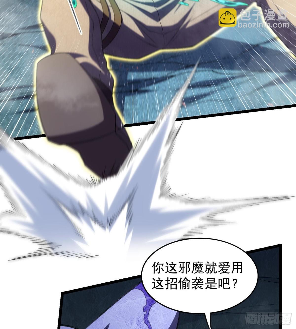 21家人们救我啊！(1/2)-第23话