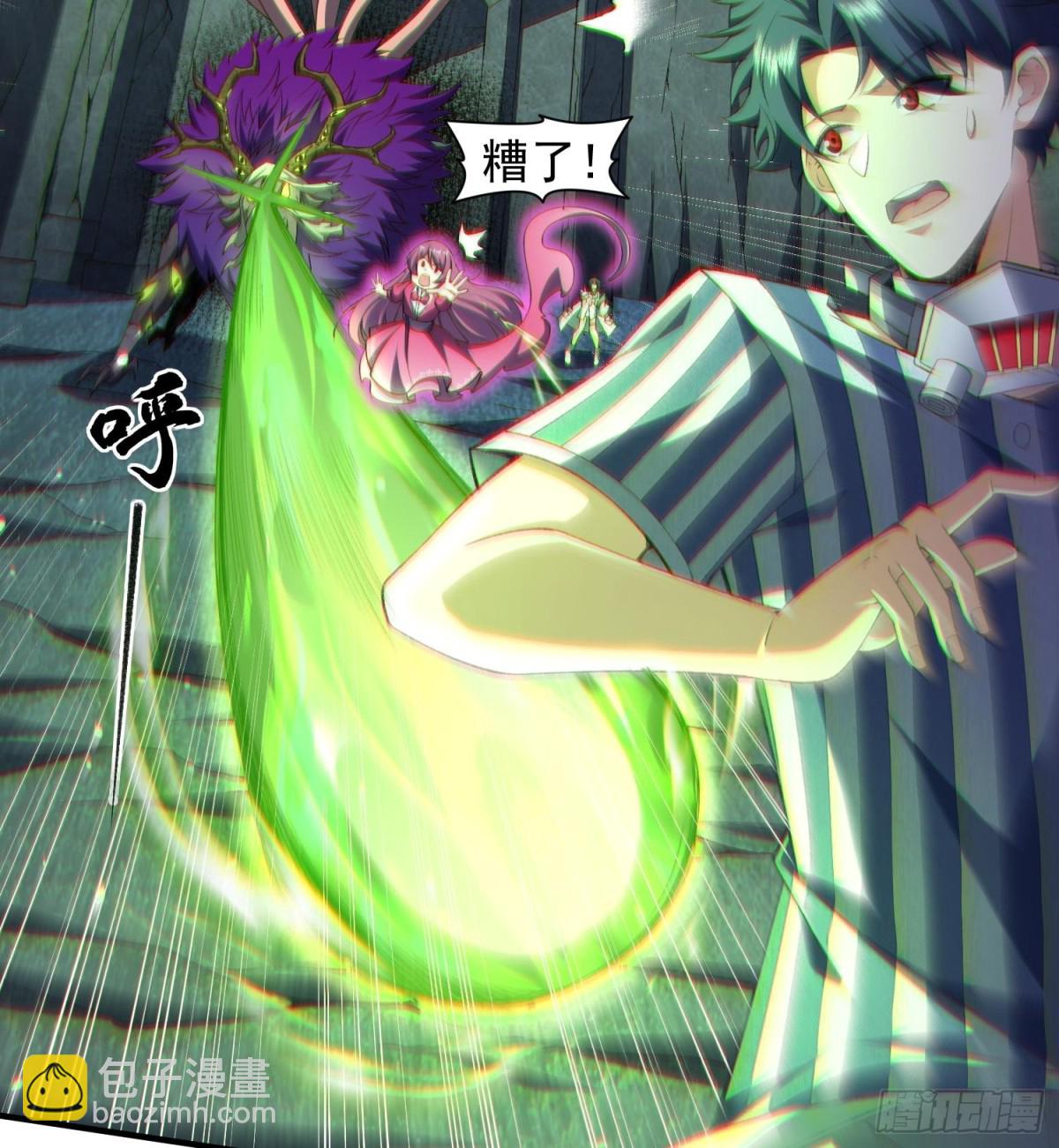 23这是我？(1/3)-第25话