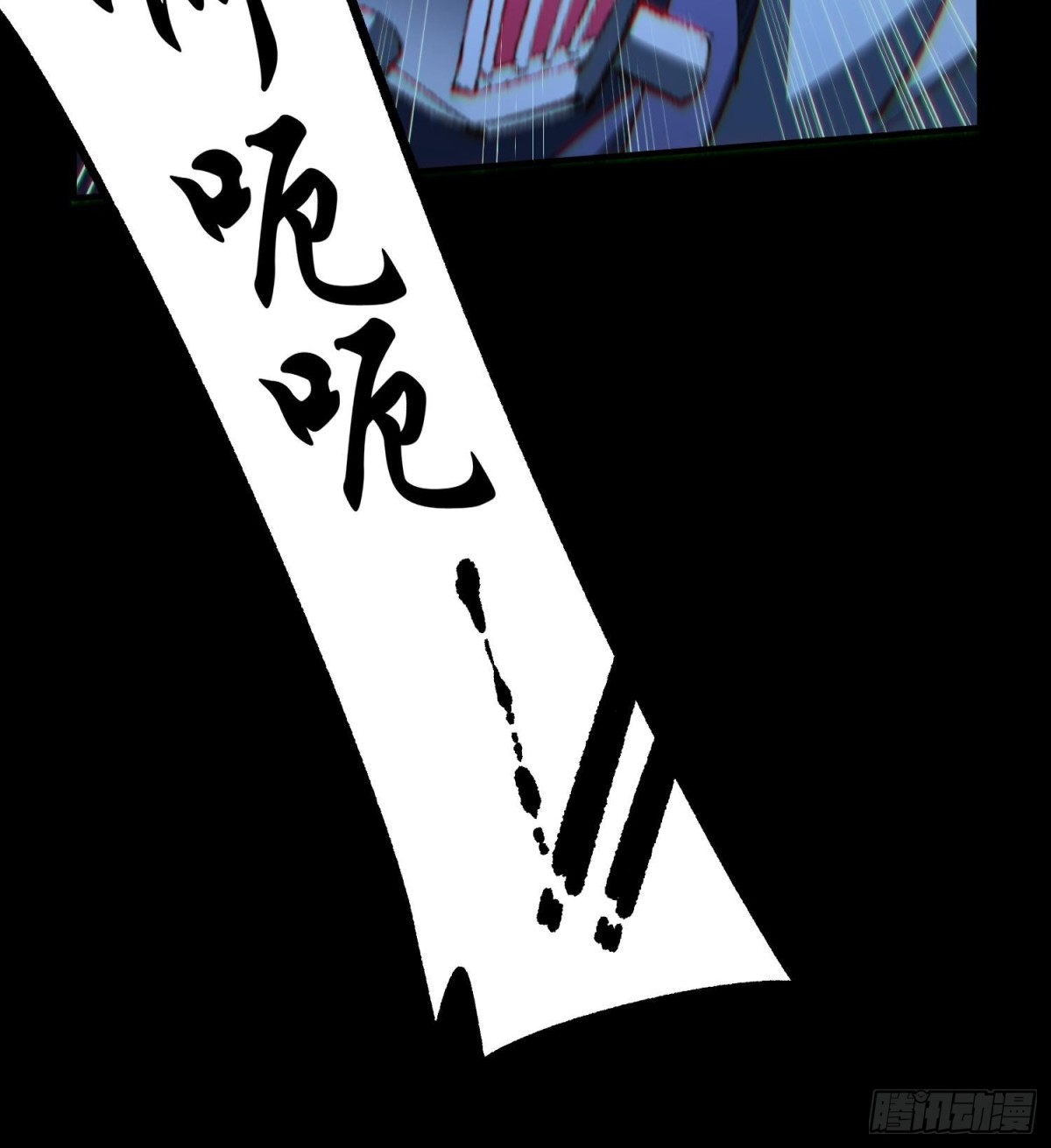 25调休哪有不疯拳！(1/3)-第27话