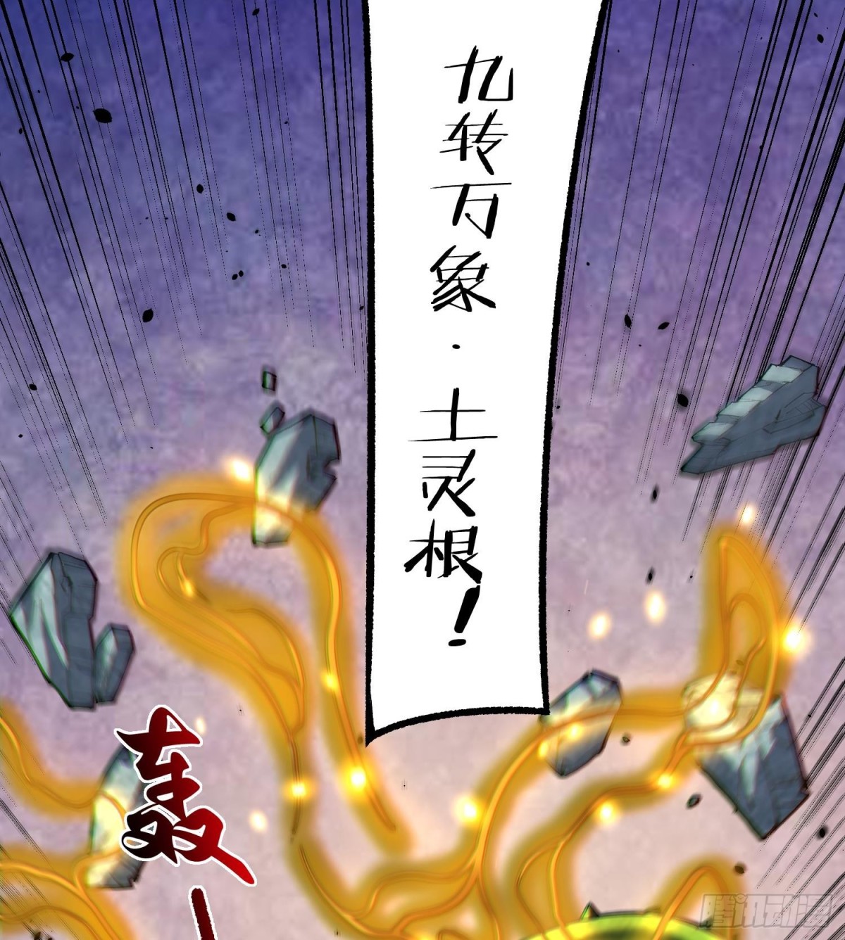 25调休哪有不疯拳！(1/3)-第27话