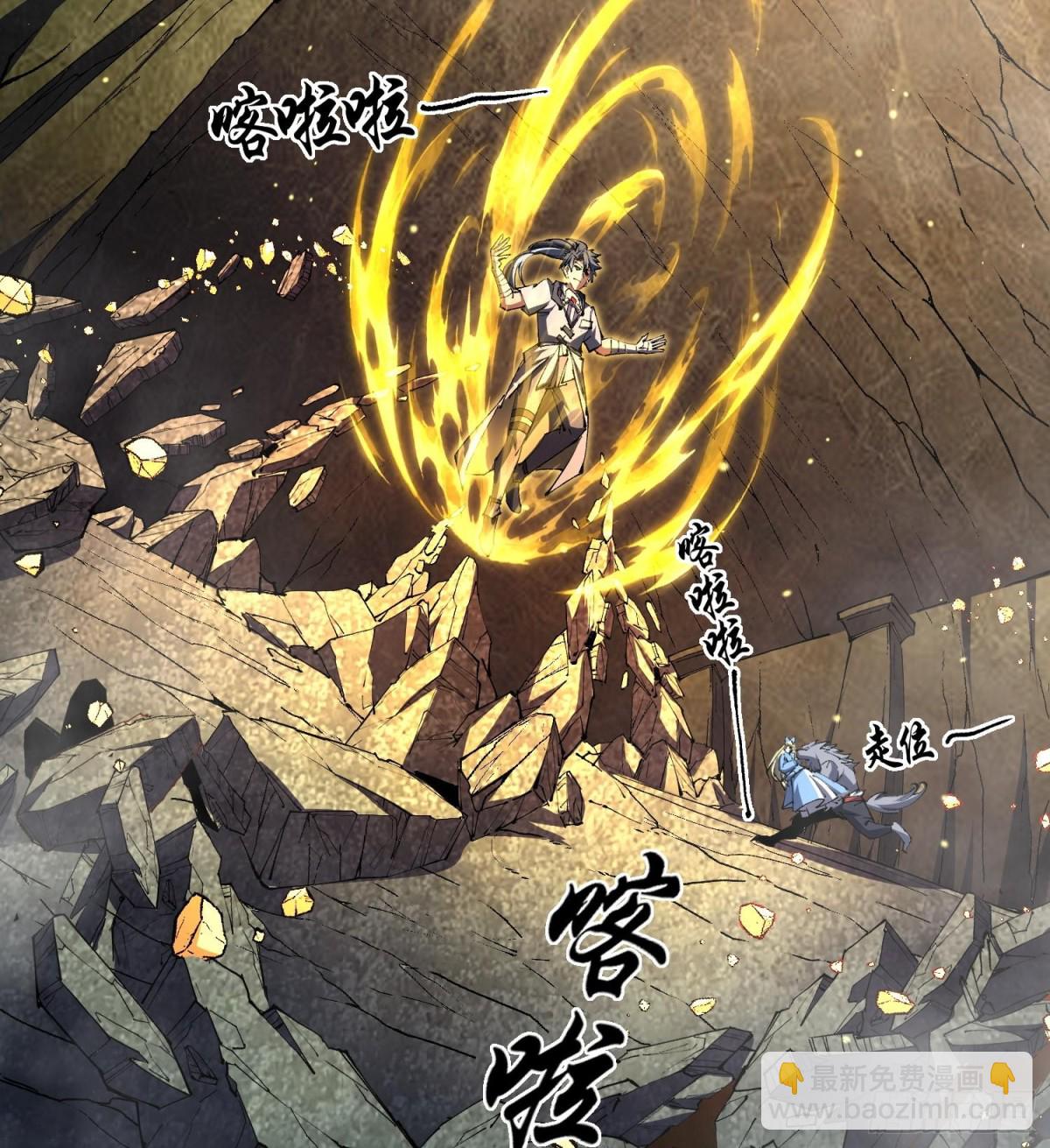 25调休哪有不疯拳！(1/3)-第27话