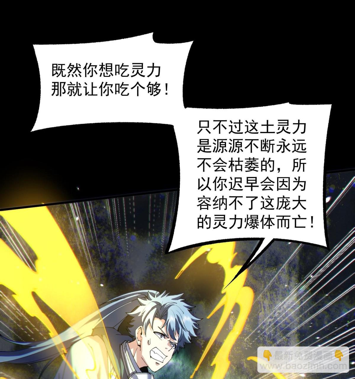 25调休哪有不疯拳！(1/3)-第27话