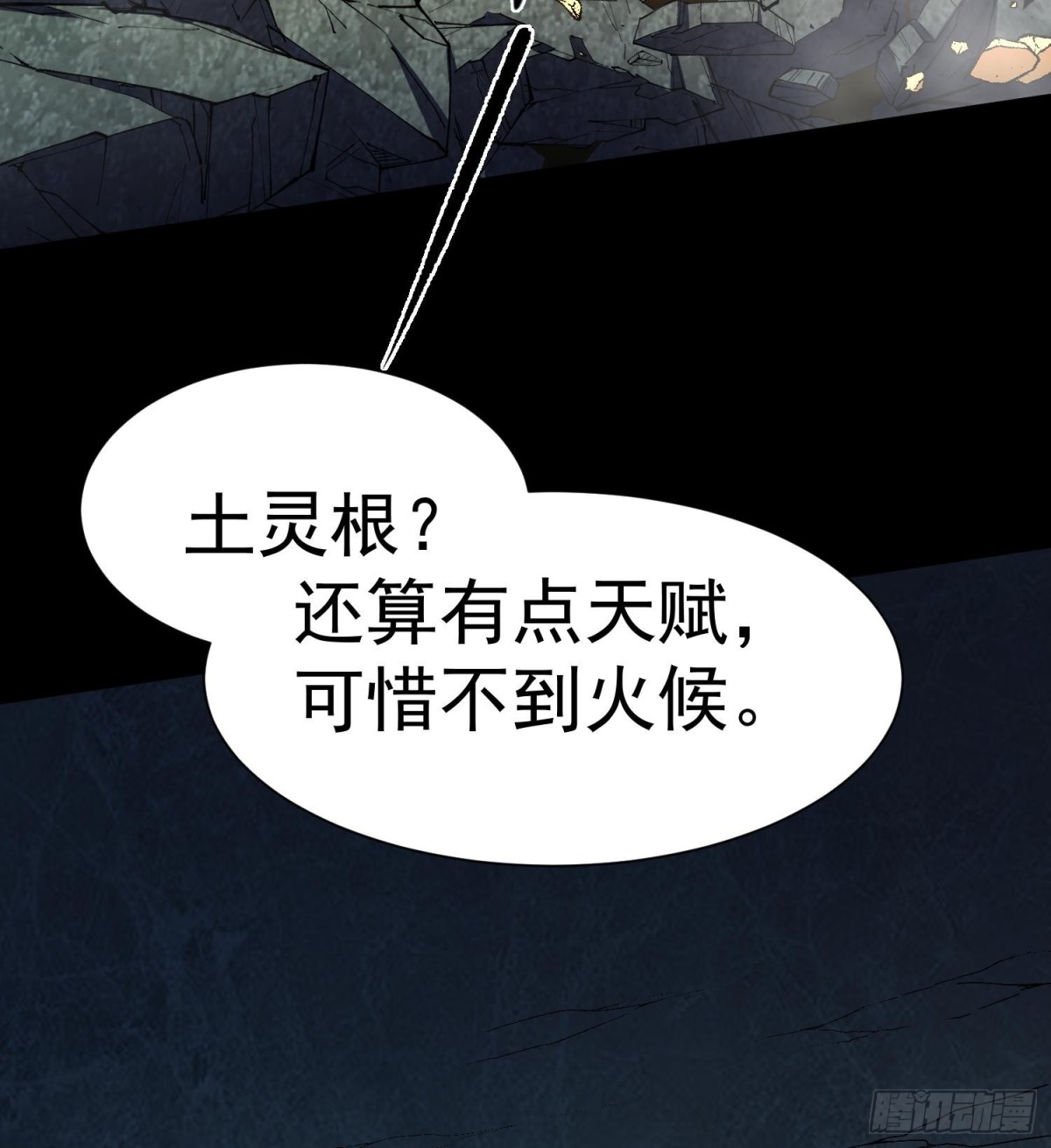 25调休哪有不疯拳！(1/3)-第27话