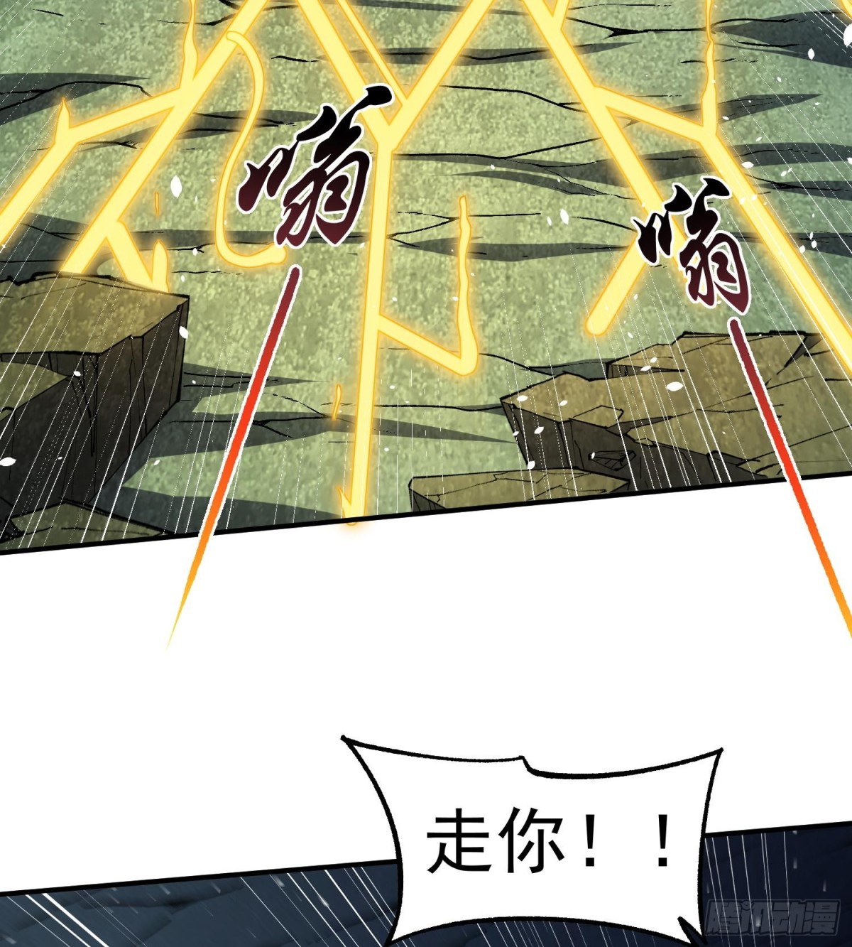 27支线任务+1+1+1111(1/3)-第29话