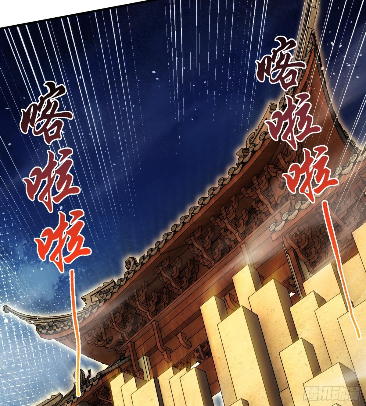 27支线任务+1+1+1111(1/3)-第29话