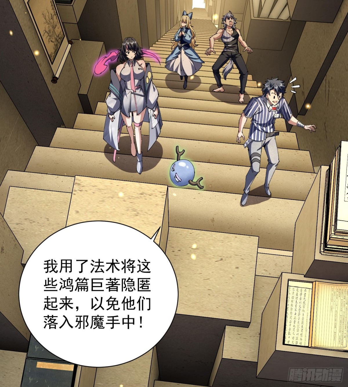 27支线任务+1+1+1111(1/3)-第29话