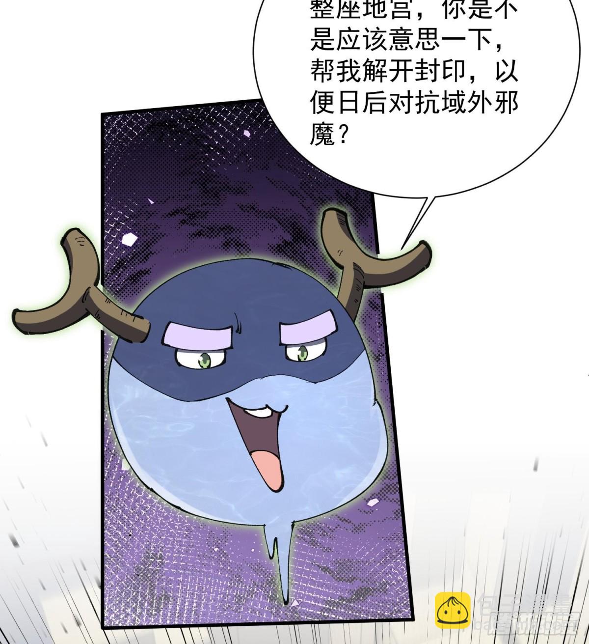 27支线任务+1+1+1111(1/3)-第29话