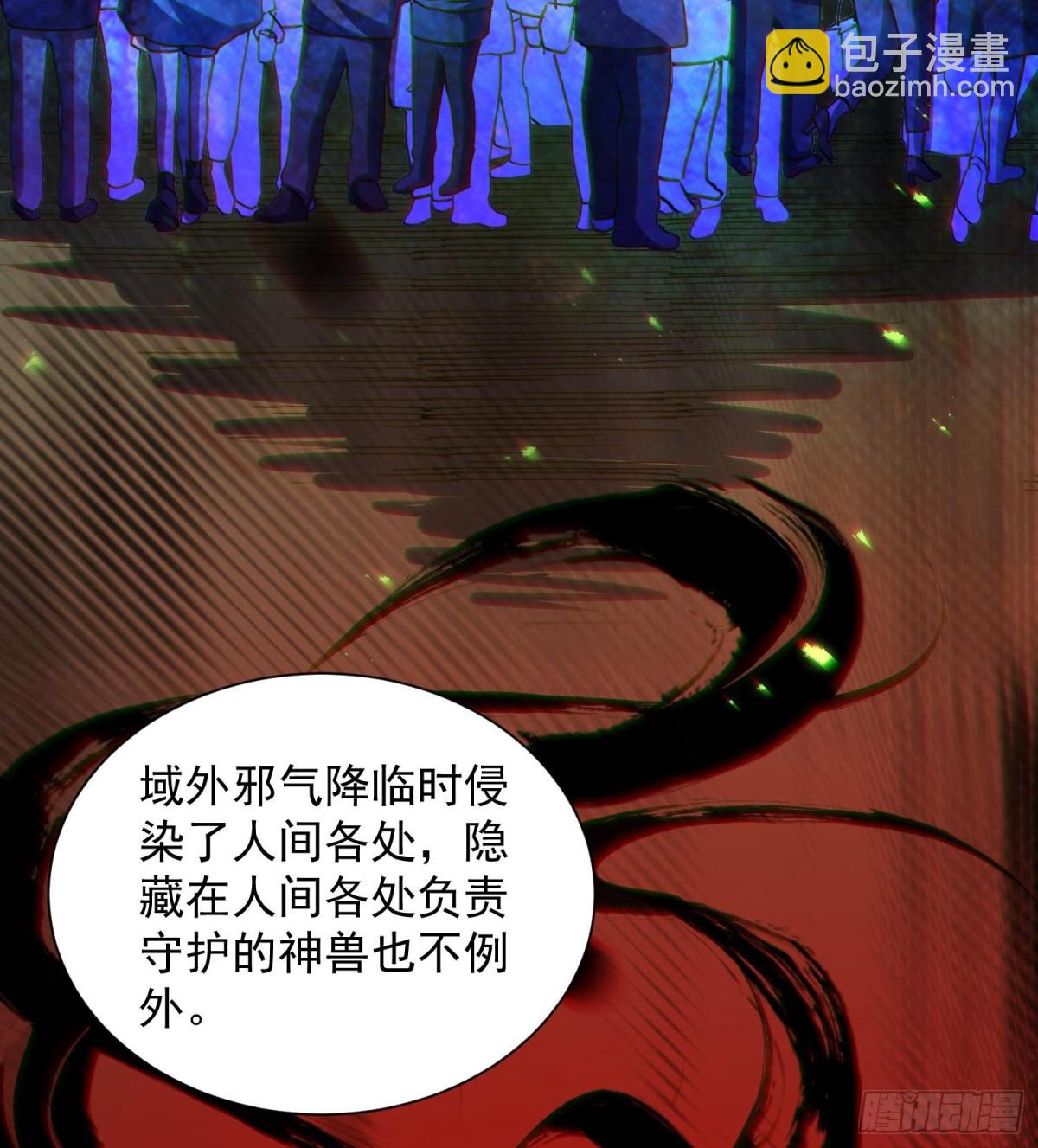 27支线任务+1+1+1111(1/3)-第29话