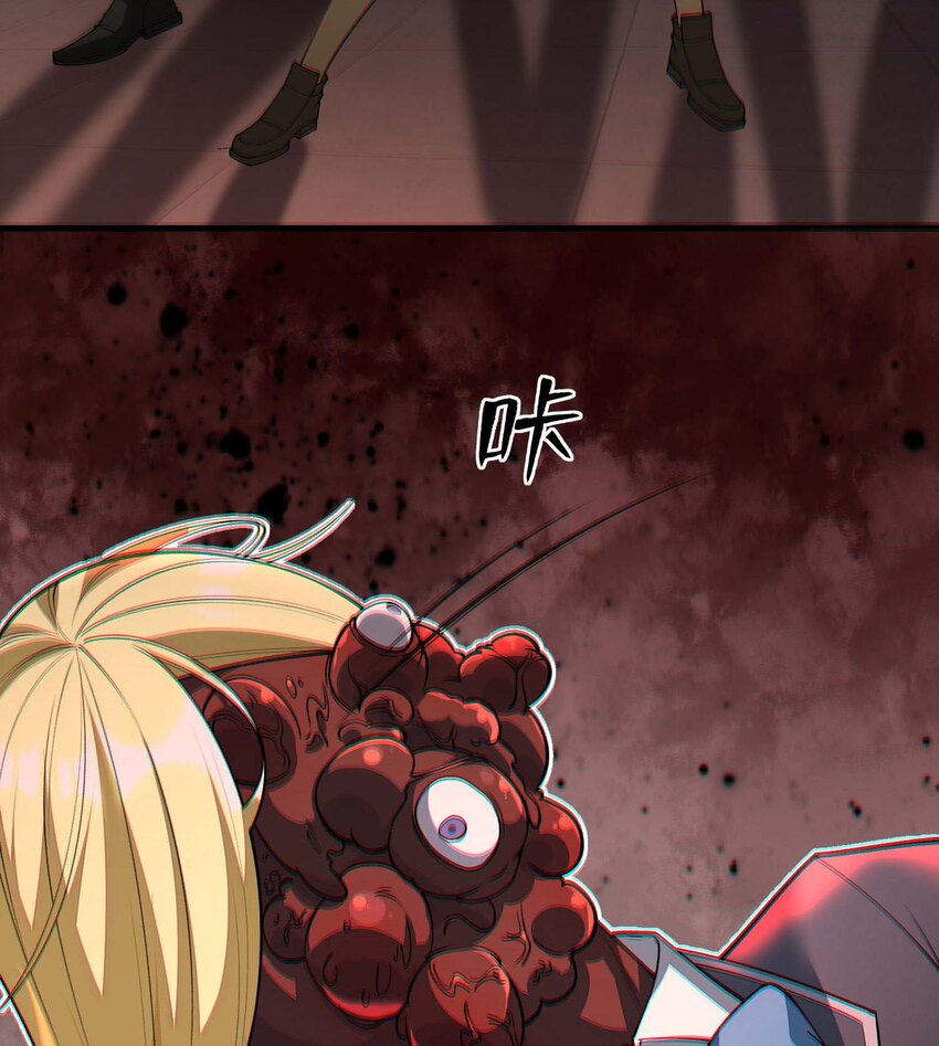 02 不是，他有病吧！(1/3)-第3话