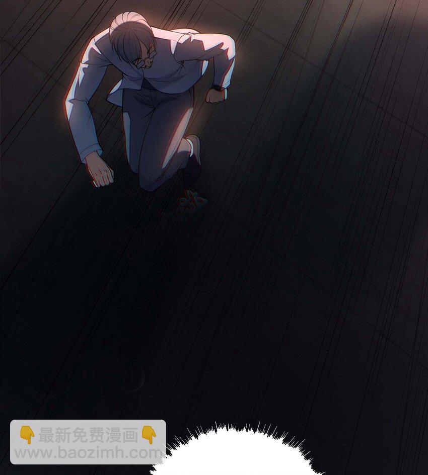 02 不是，他有病吧！(1/3)-第3话