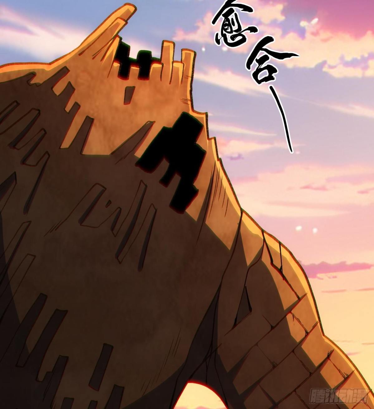 29脑干（记忆）缺失的壮(1/2)-第31话