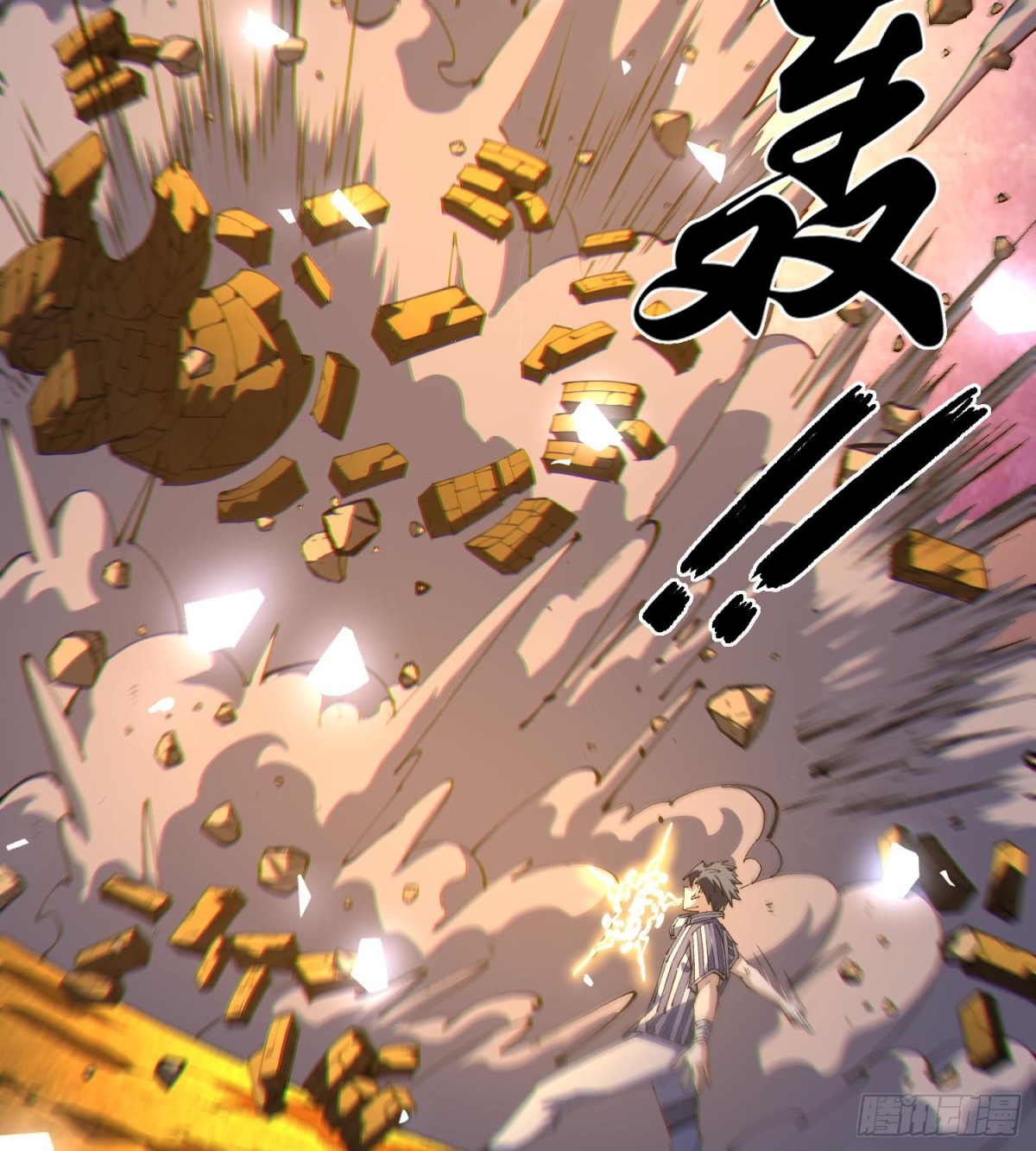 29脑干（记忆）缺失的壮(1/2)-第31话