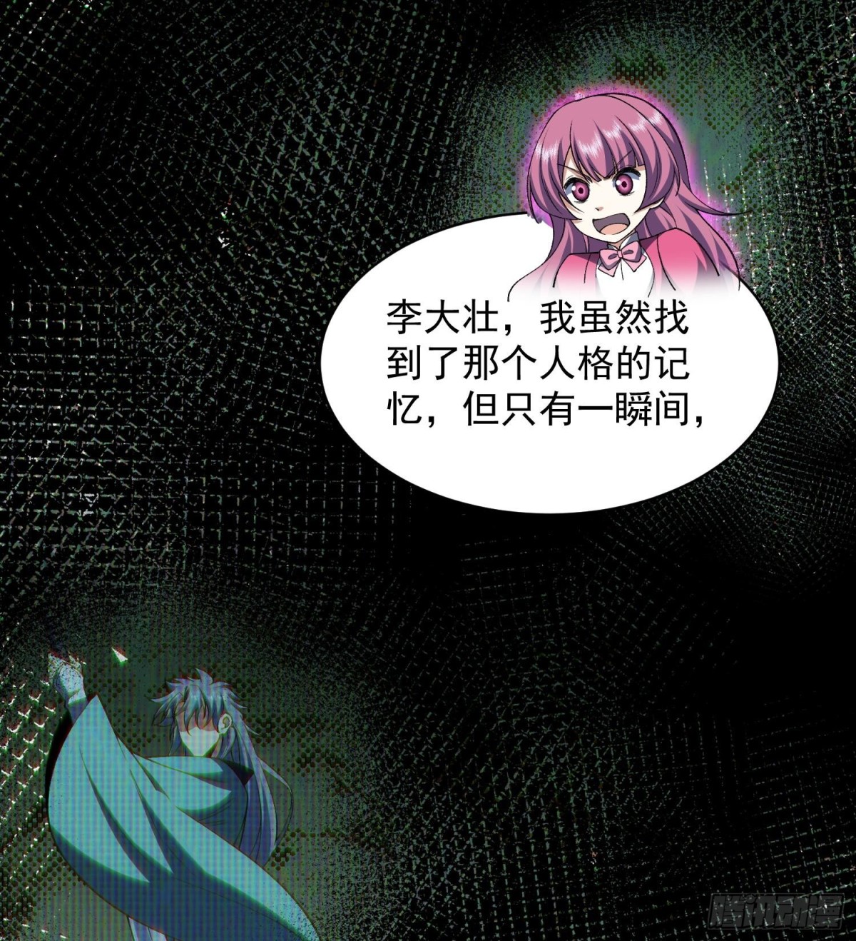 31宿主，会赢的！(1/2)-第33话