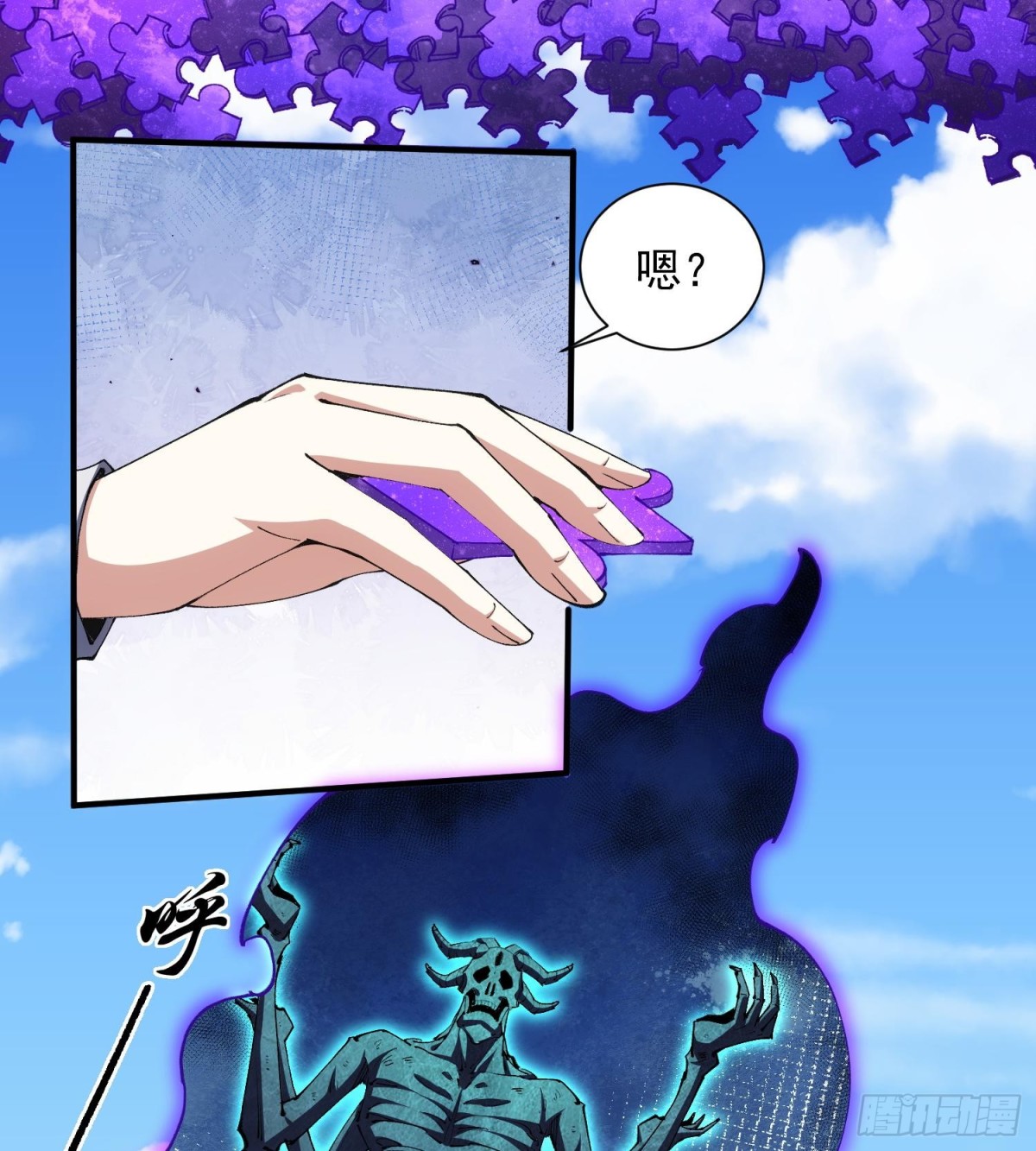 33我要diss你(1/2)-第35话