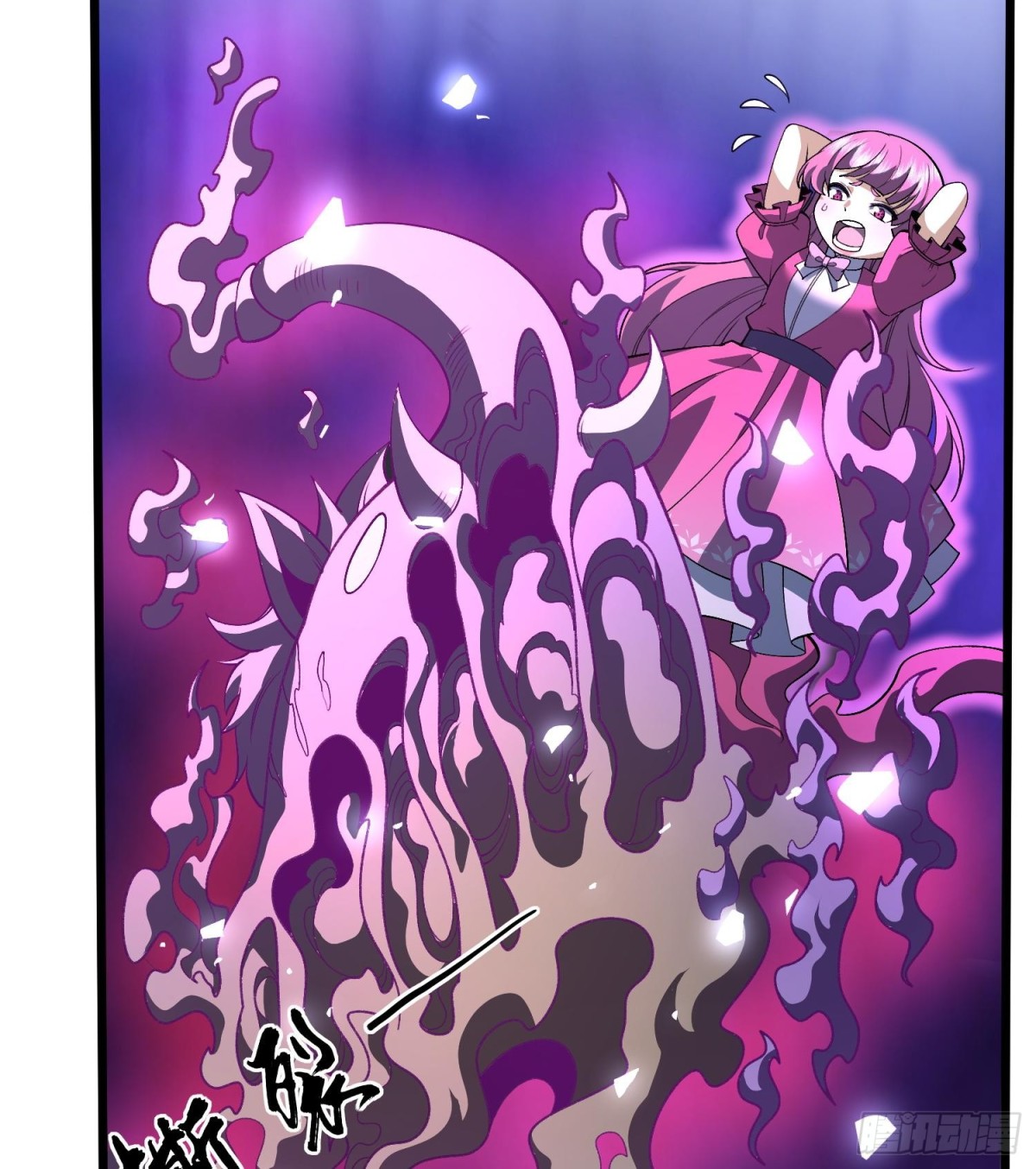 33我要diss你(1/2)-第35话