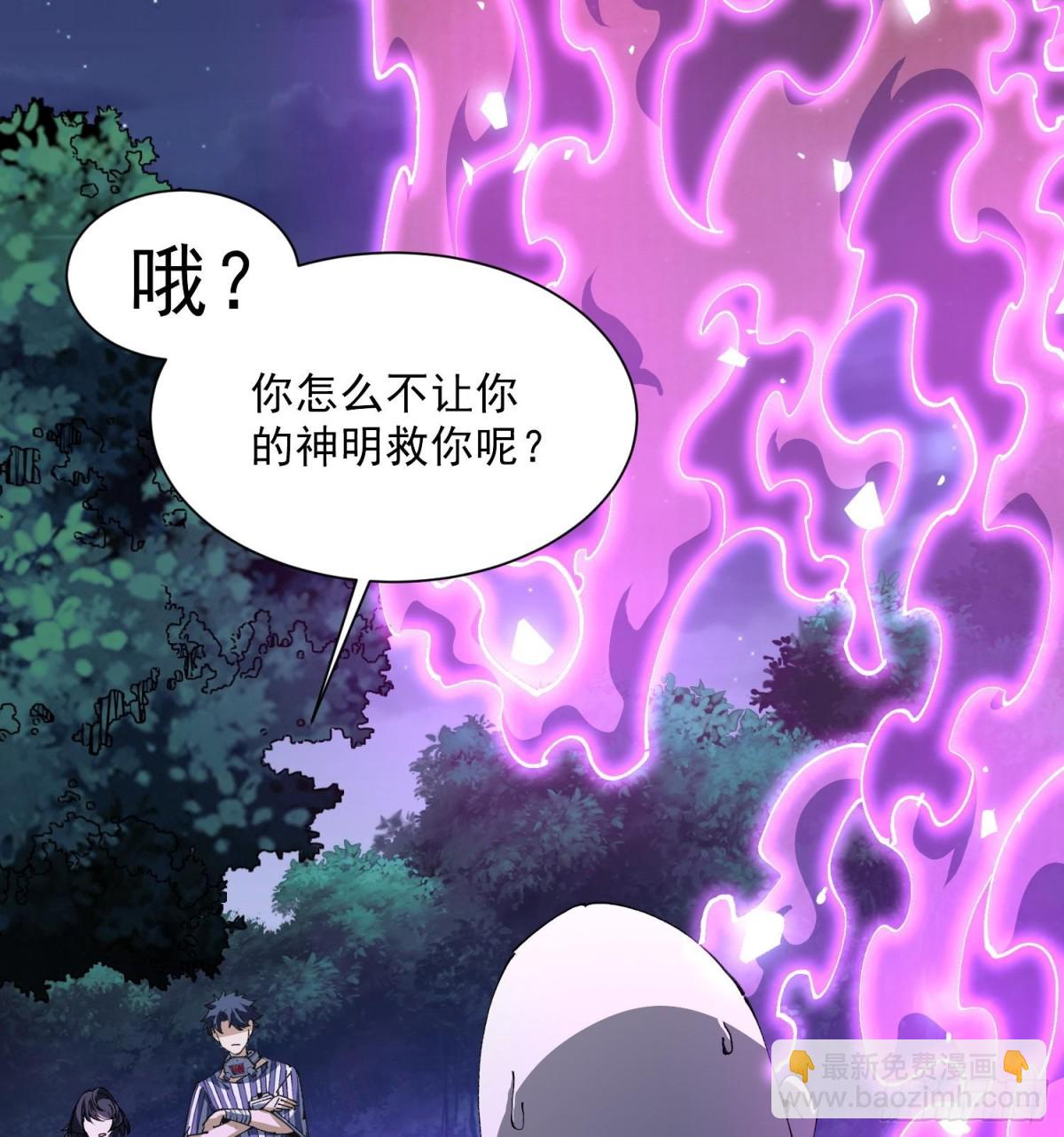 35靠别人不如靠自己(1/2)-第37话