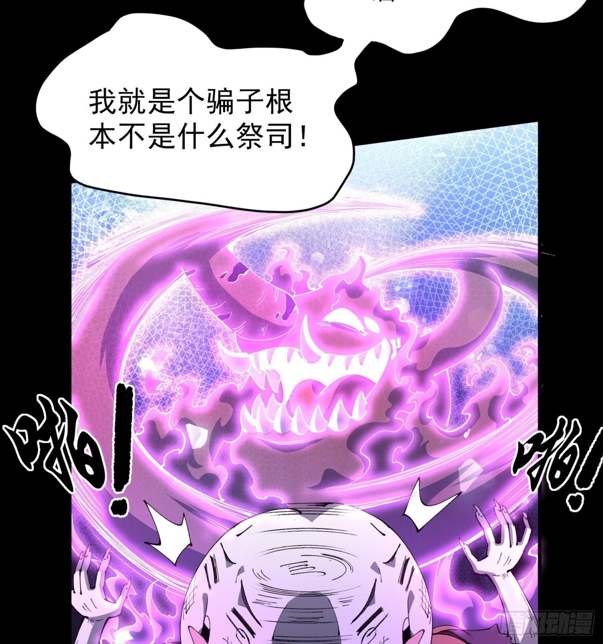 35靠别人不如靠自己(1/2)-第37话