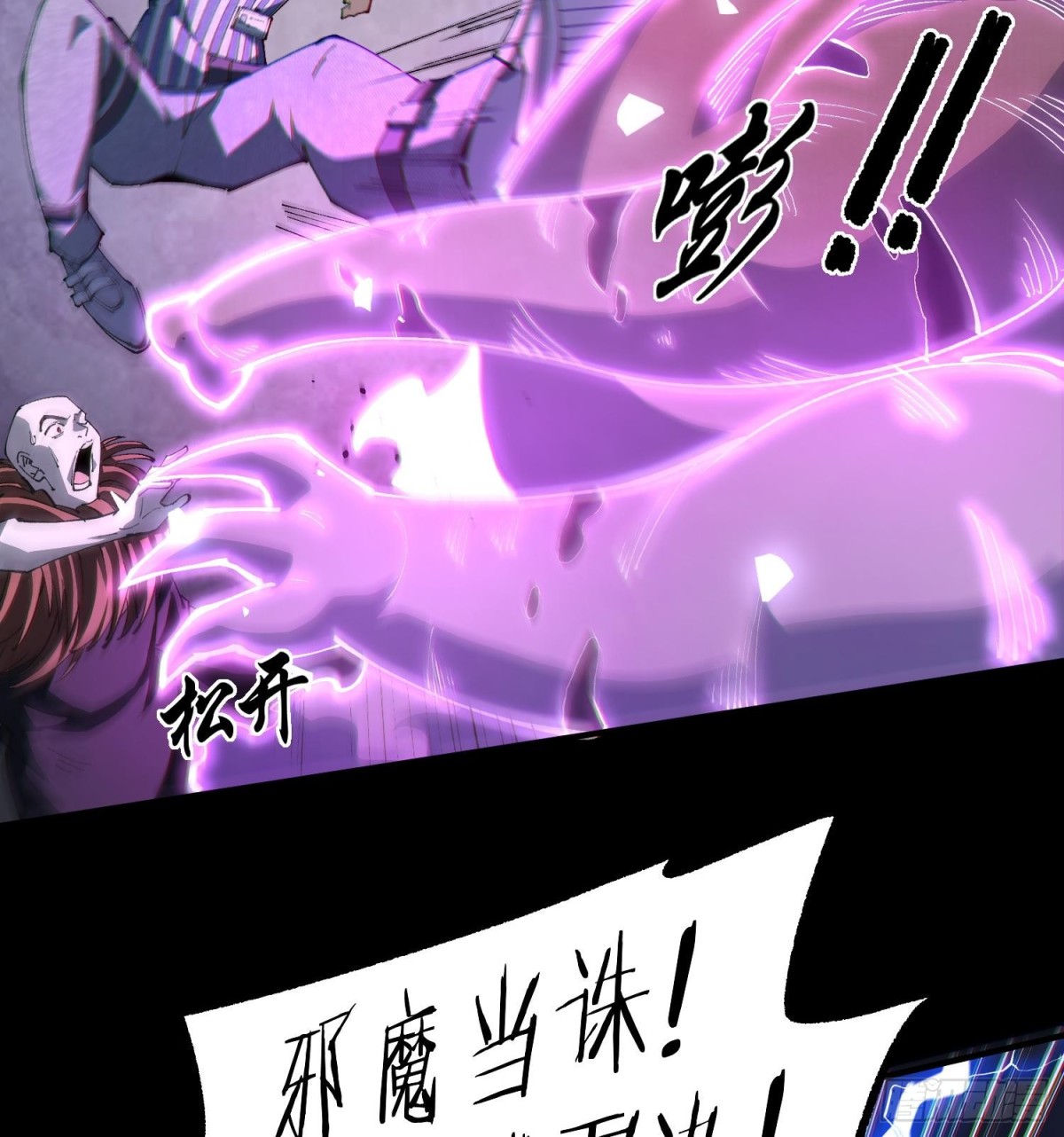 35靠别人不如靠自己(1/2)-第37话