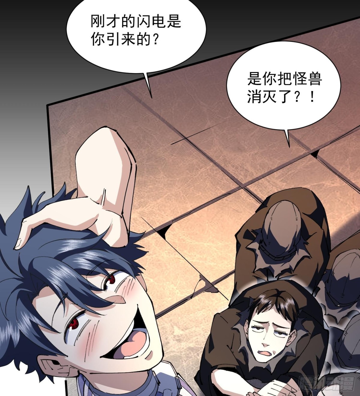 35靠别人不如靠自己(1/2)-第37话