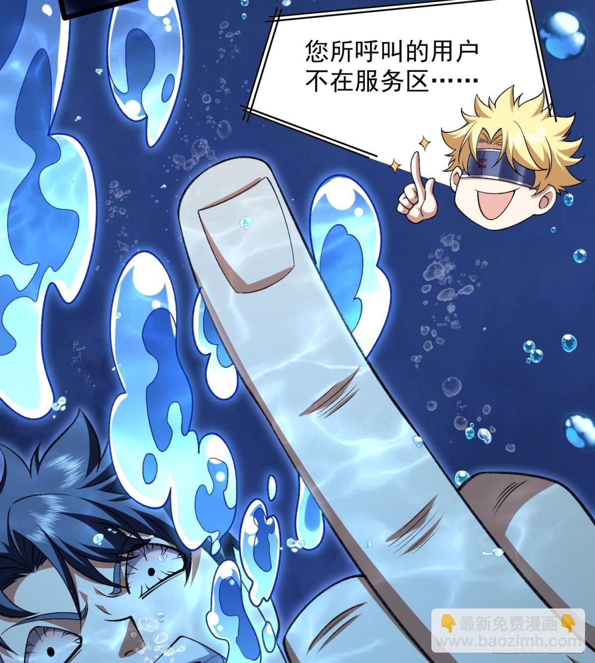 37向着遗迹，进发！(1/2)-第39话