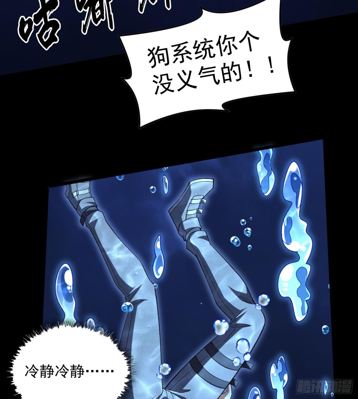 37向着遗迹，进发！(1/2)-第39话