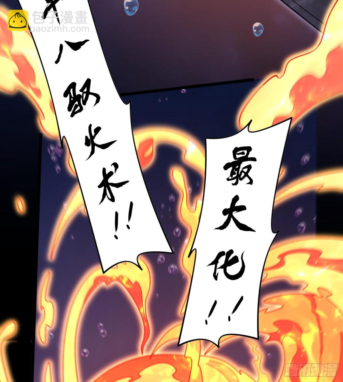 37向着遗迹，进发！(1/2)-第39话