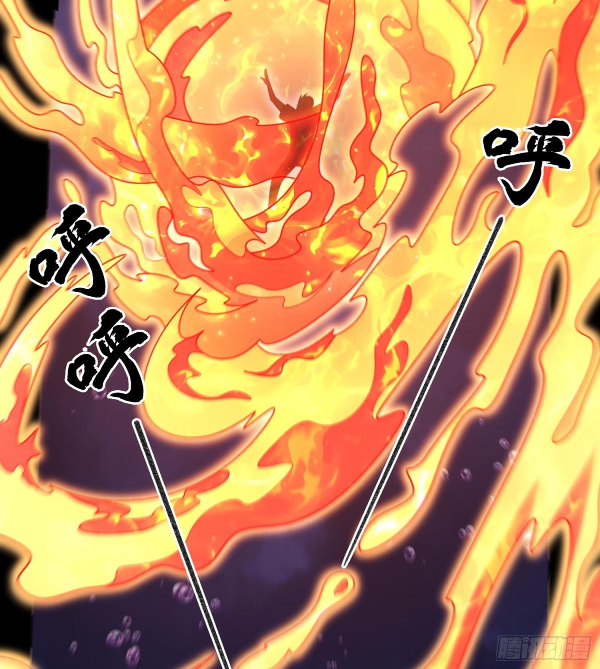 37向着遗迹，进发！(1/2)-第39话