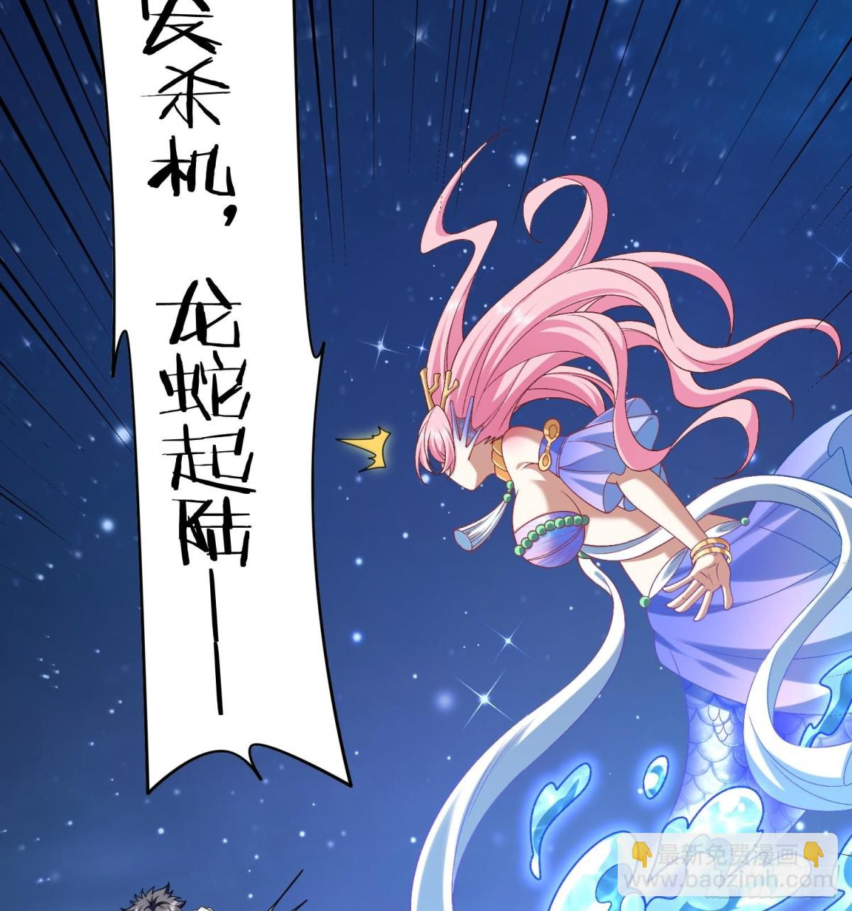 37向着遗迹，进发！(1/2)-第39话