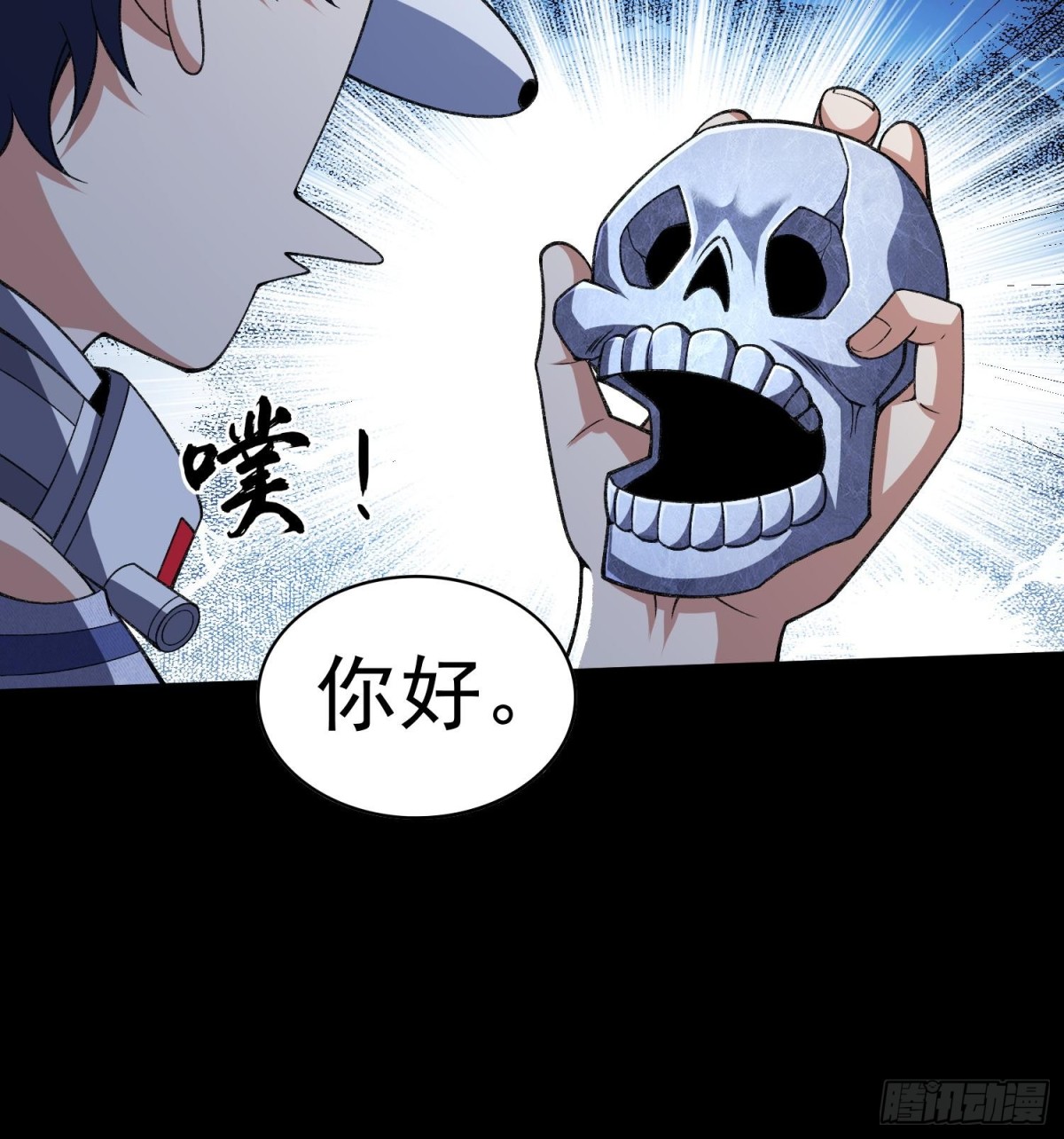 37向着遗迹，进发！(1/2)-第39话