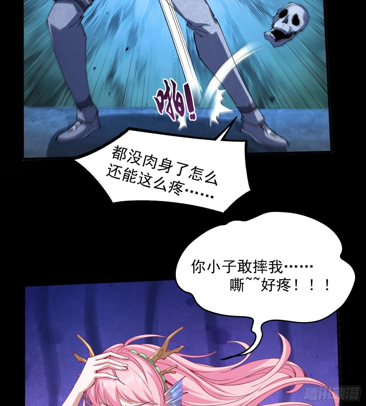 37向着遗迹，进发！(1/2)-第39话