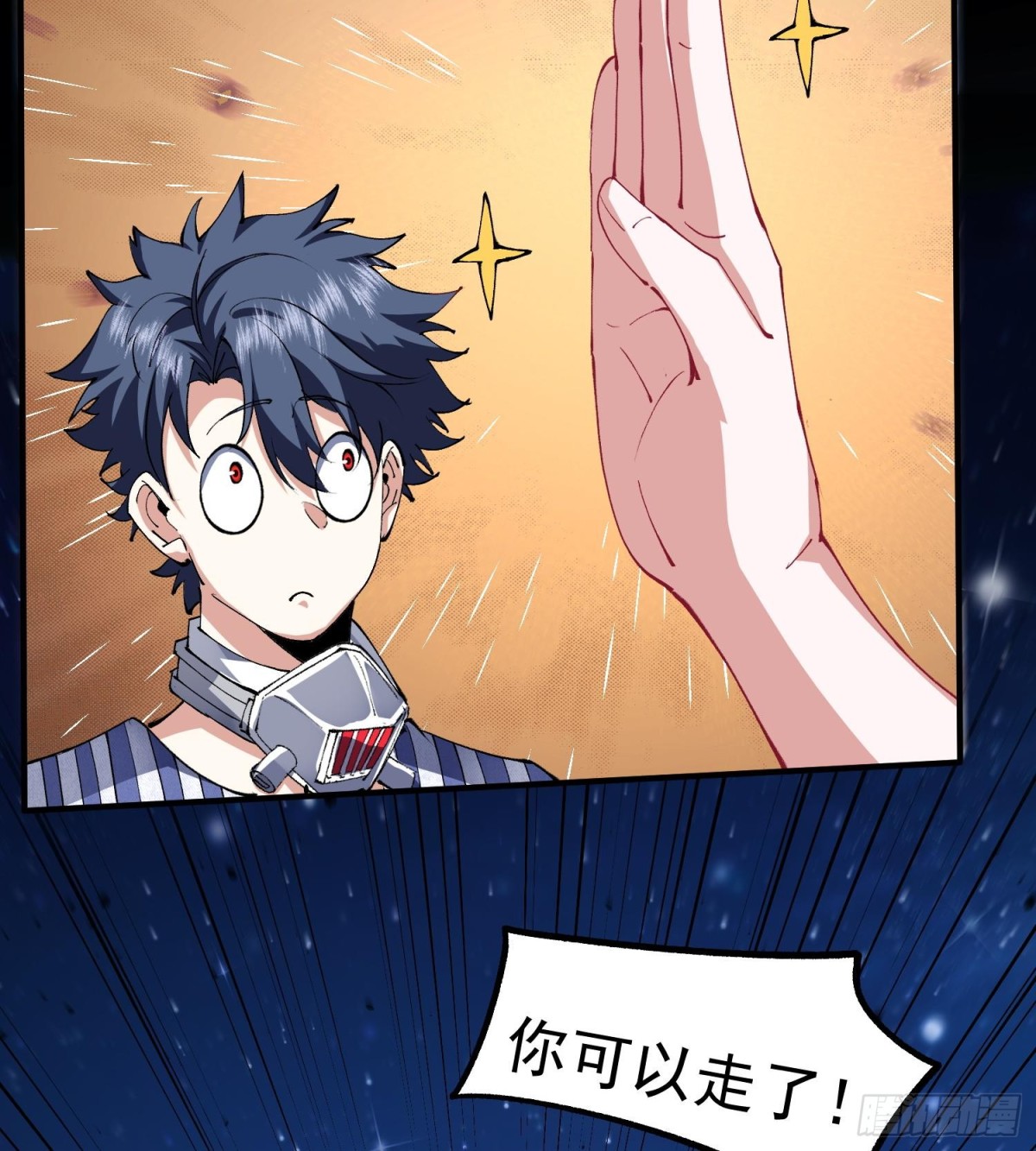 37向着遗迹，进发！(1/2)-第39话