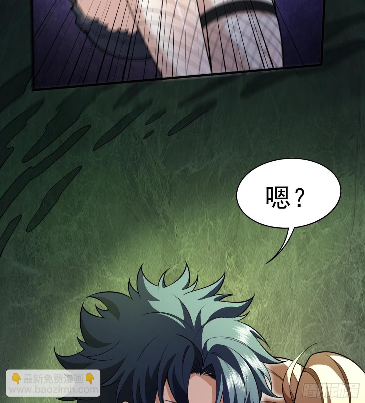 39Fregoli妄想综合症(1/2)-第41话