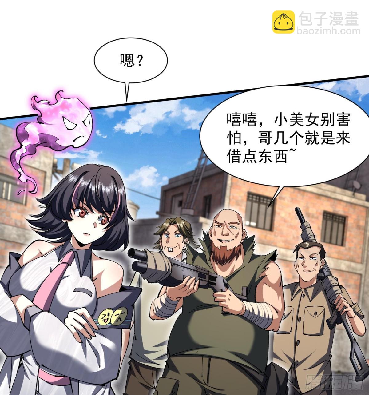 41异议！(1/2)-第43话