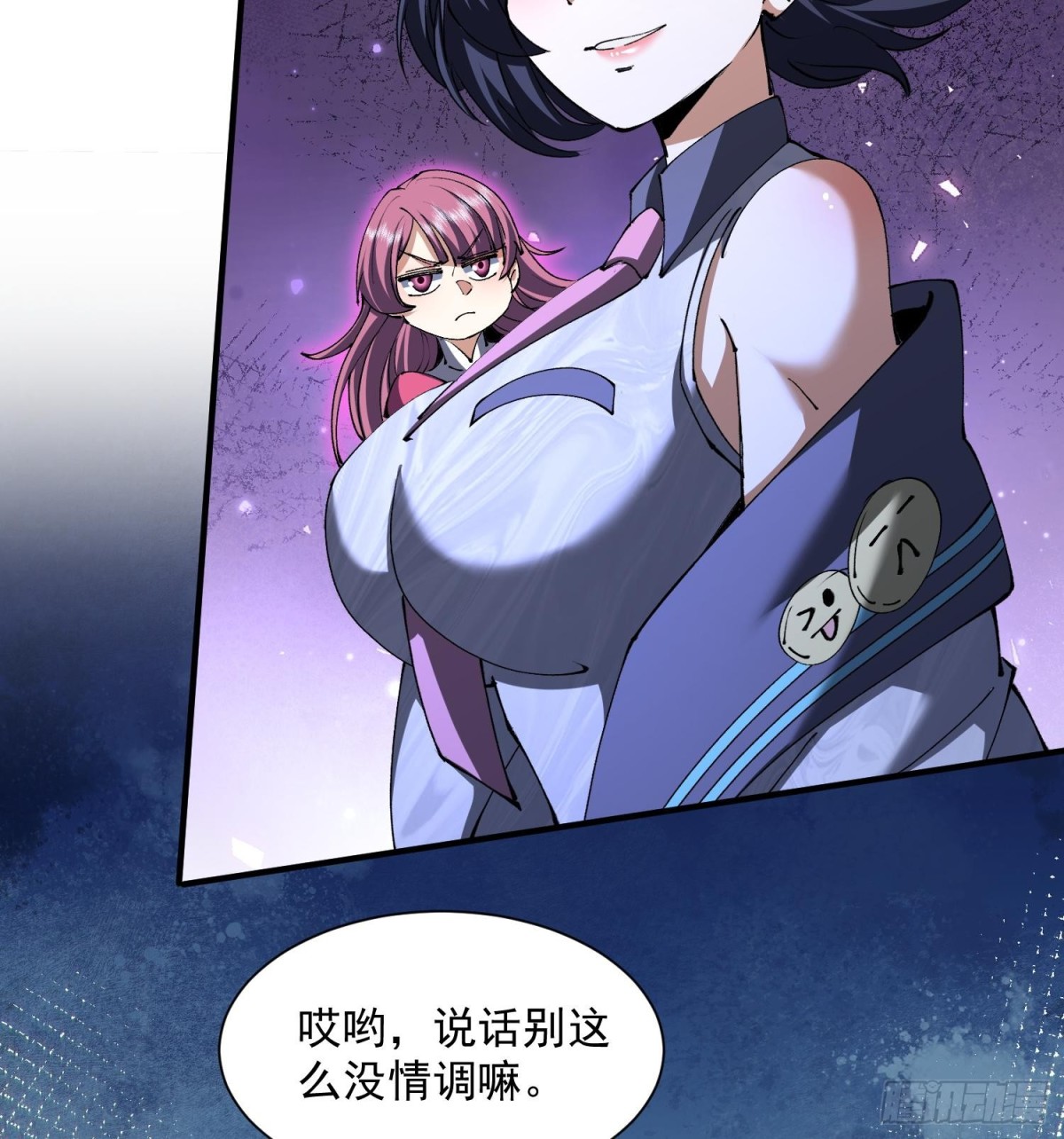 41异议！(1/2)-第43话