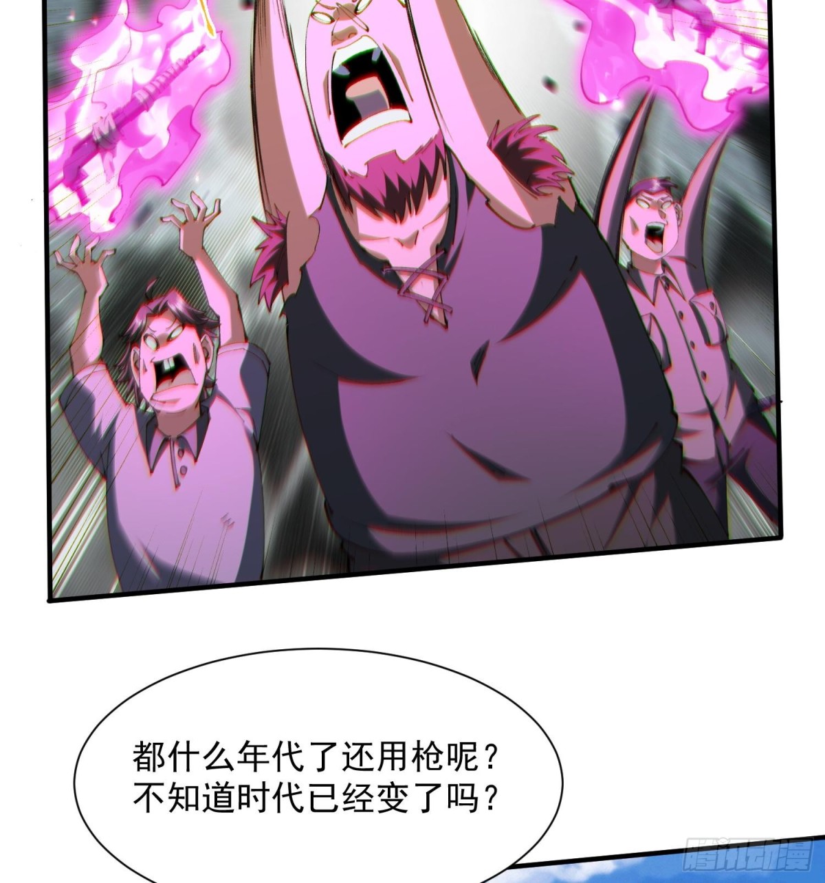 41异议！(1/2)-第43话