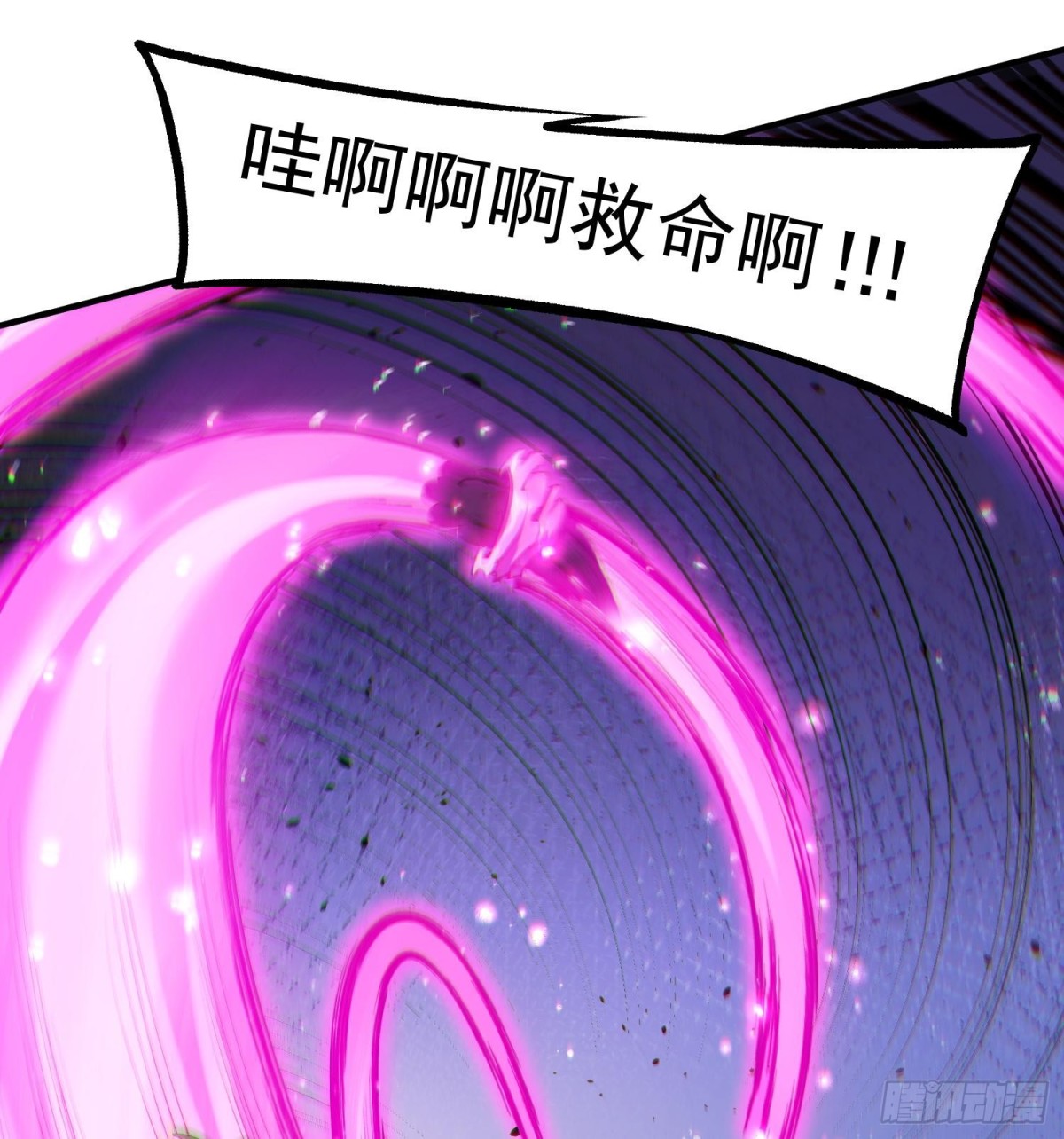41异议！(1/2)-第43话