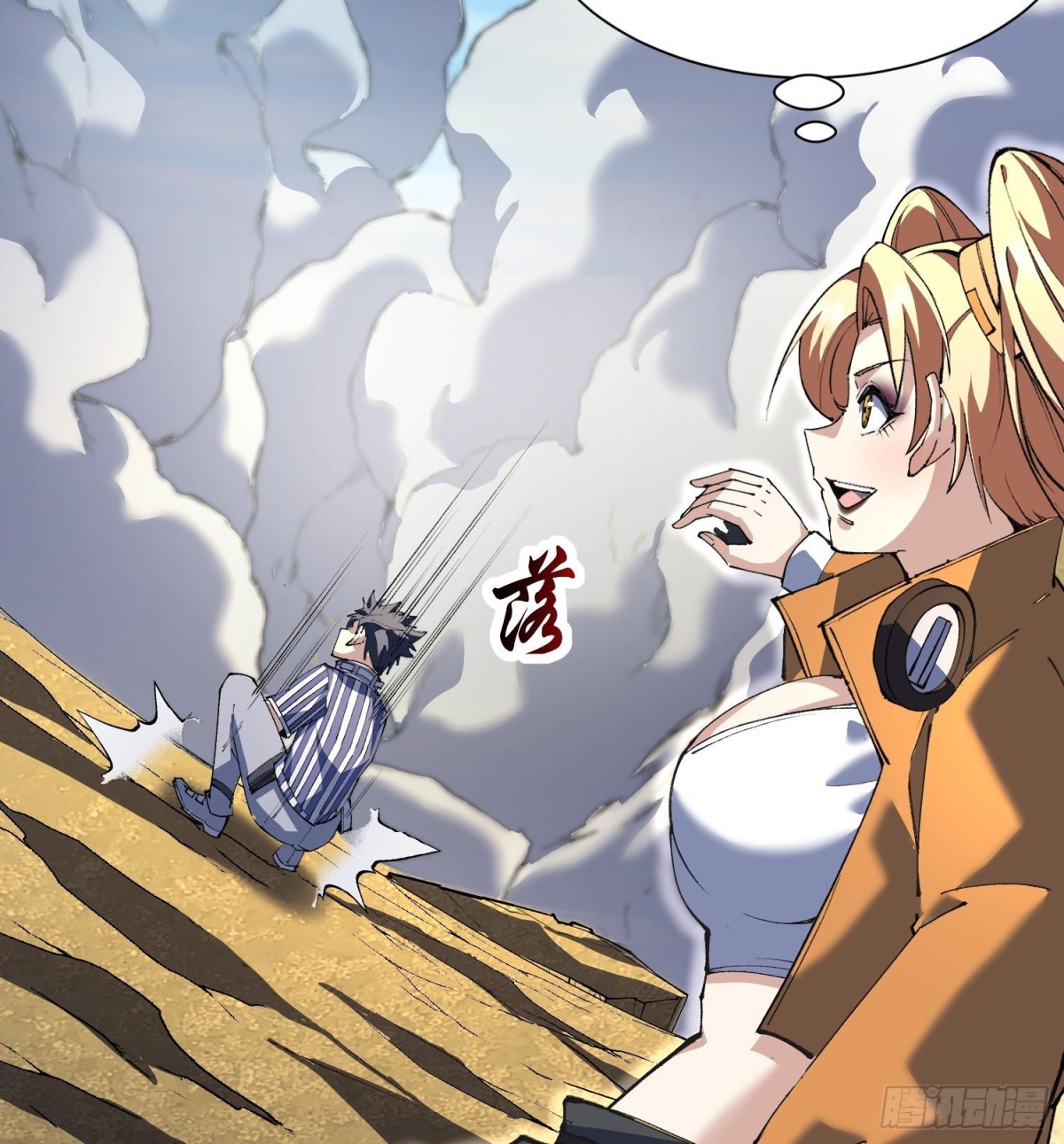 45白泽分身&middot;二代目(1/2)-第47话