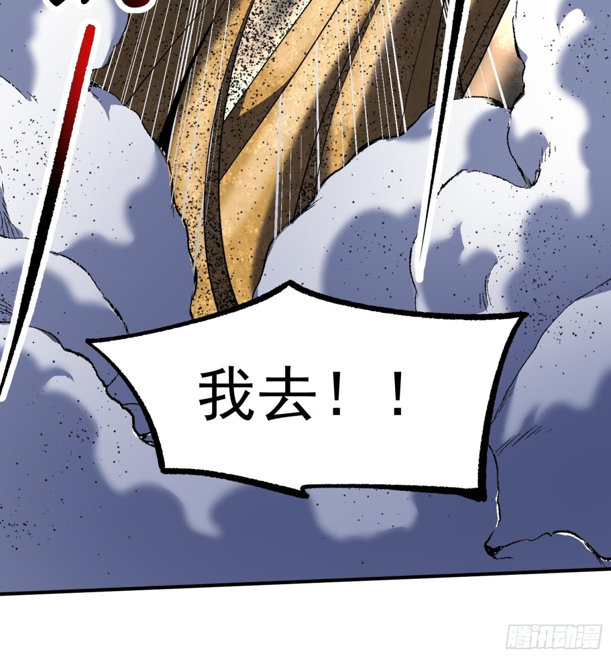 45白泽分身&middot;二代目(1/2)-第47话