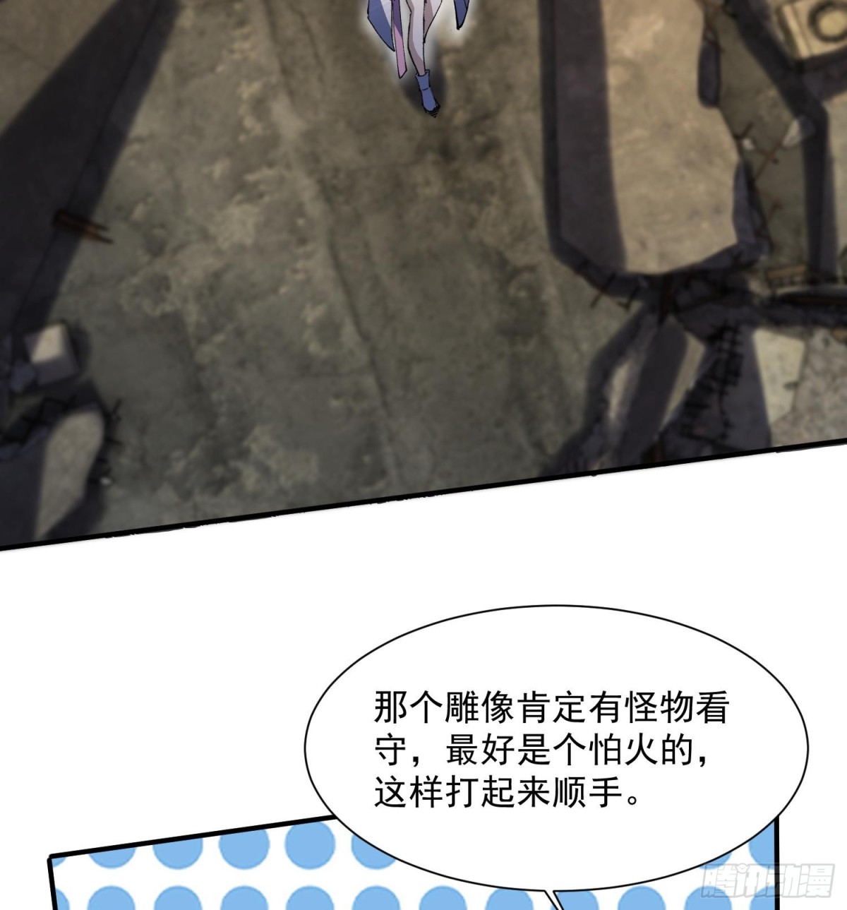 45白泽分身&middot;二代目(1/2)-第47话
