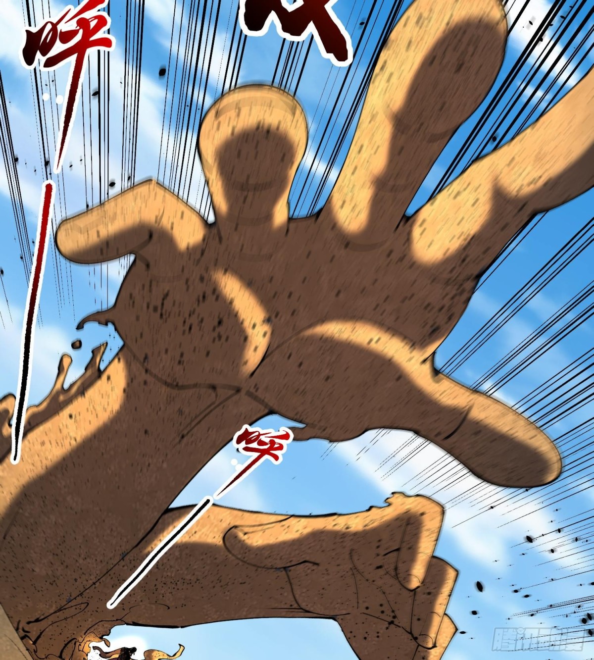 45白泽分身&middot;二代目(1/2)-第47话