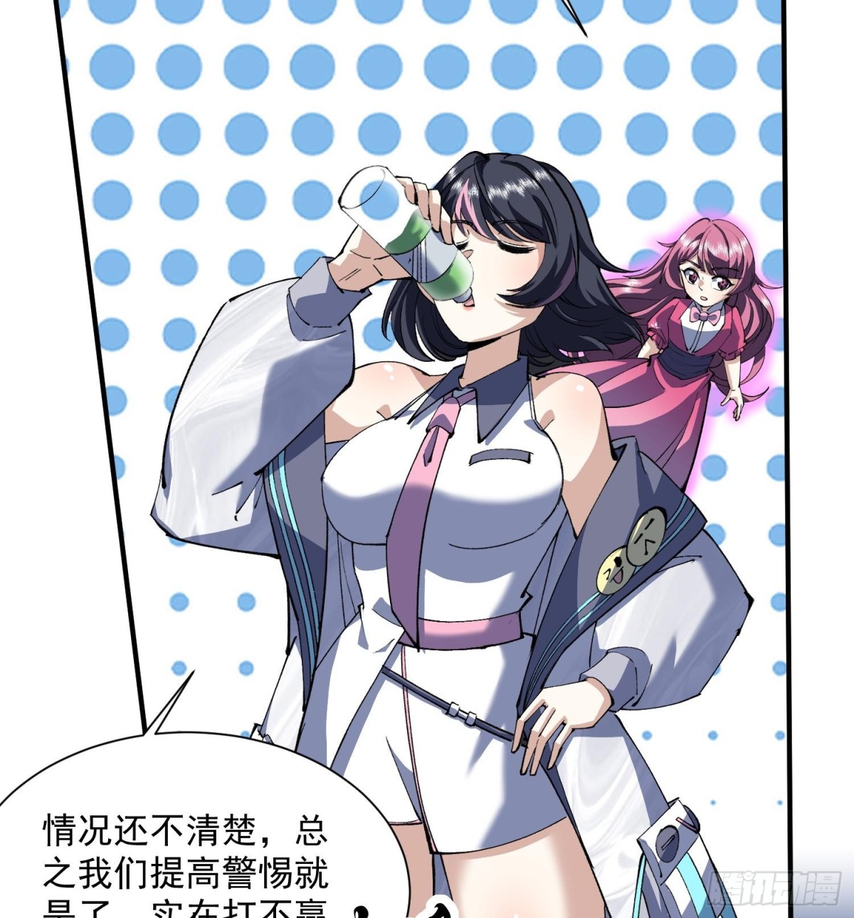 45白泽分身&middot;二代目(1/2)-第47话