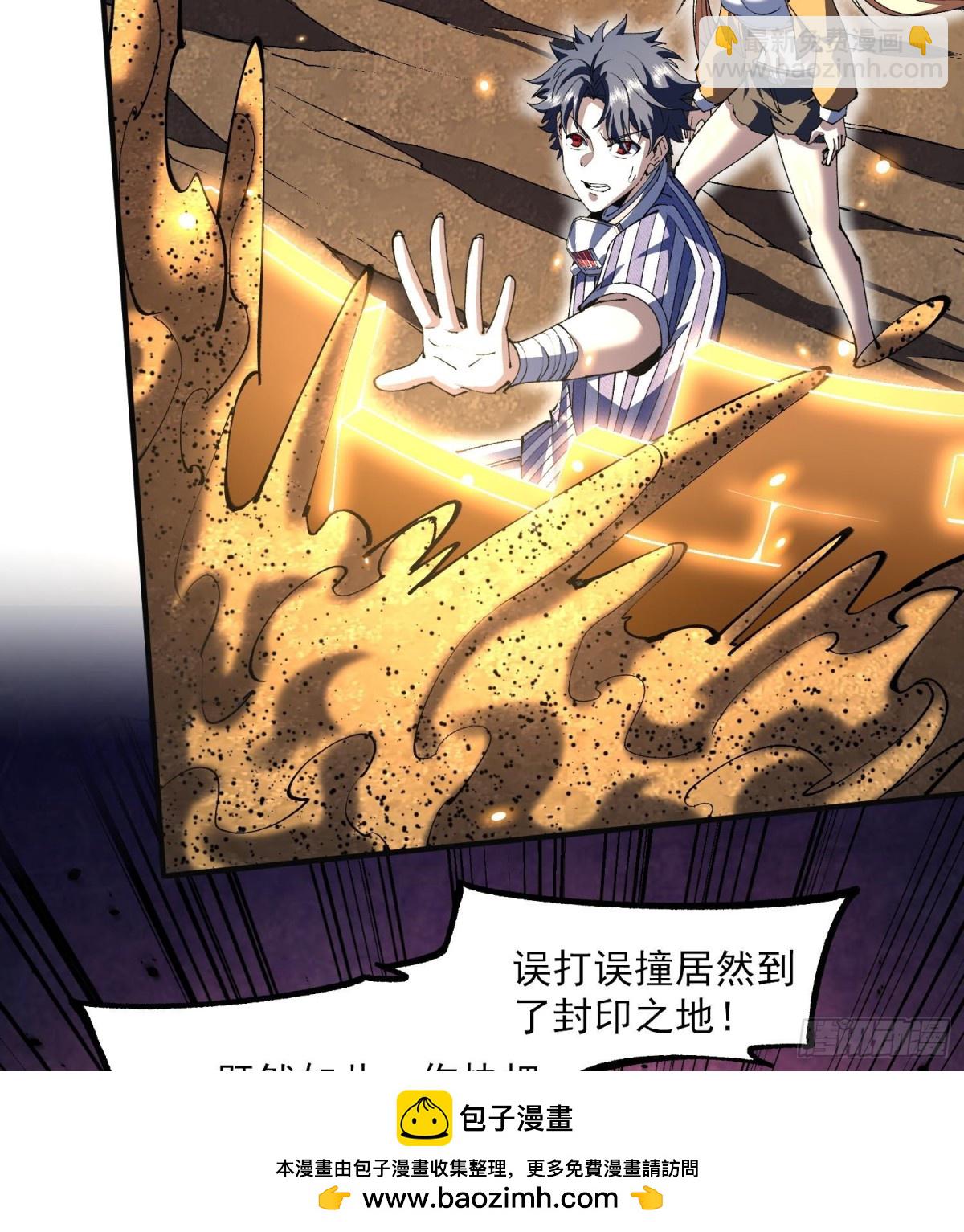 45白泽分身&middot;二代目(1/2)-第47话