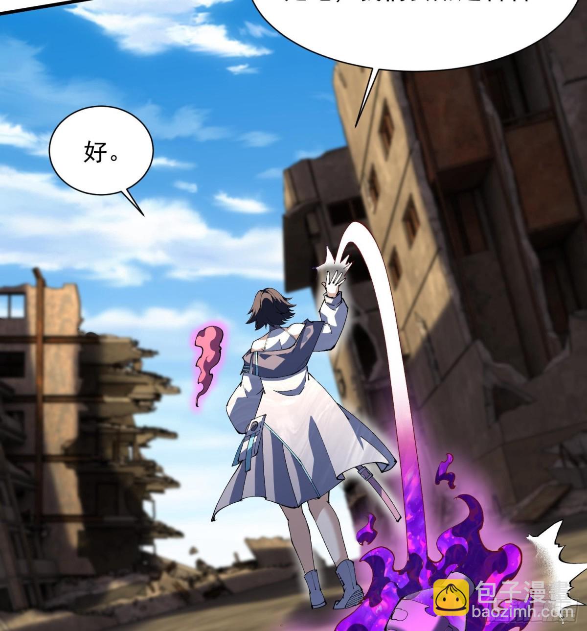 45白泽分身&middot;二代目(1/2)-第47话