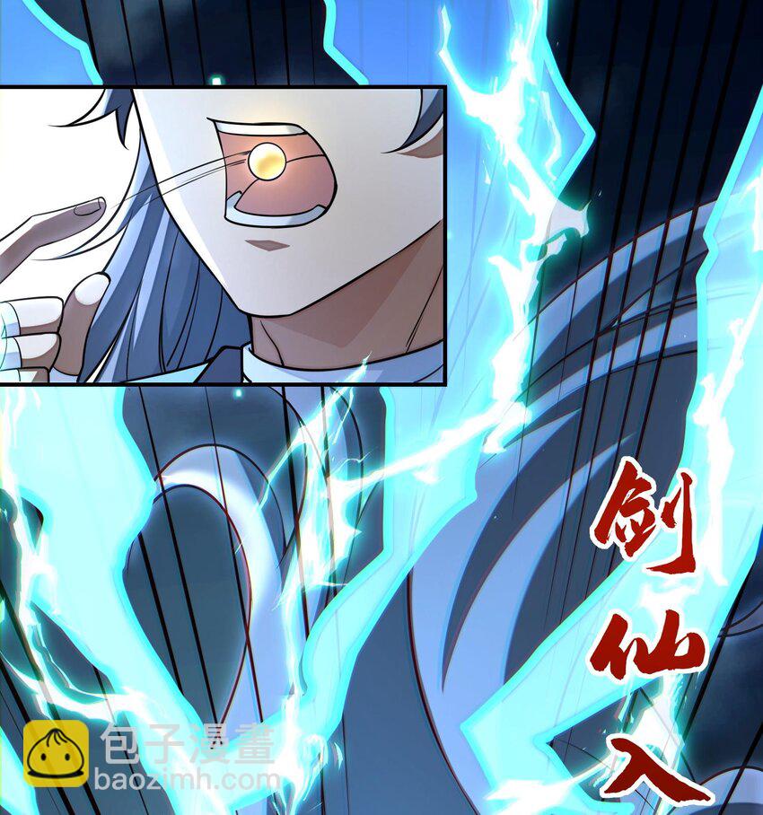 04 向着复兴宗门的目标，前进！(1/2)-第5话