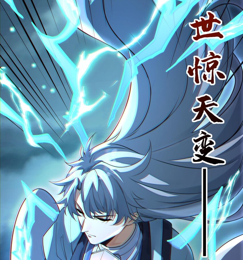 04 向着复兴宗门的目标，前进！(1/2)-第5话