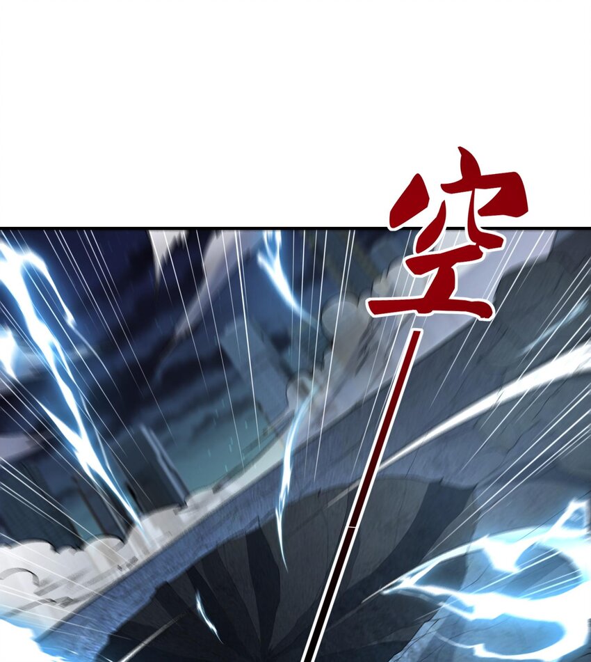 04 向着复兴宗门的目标，前进！(1/2)-第5话