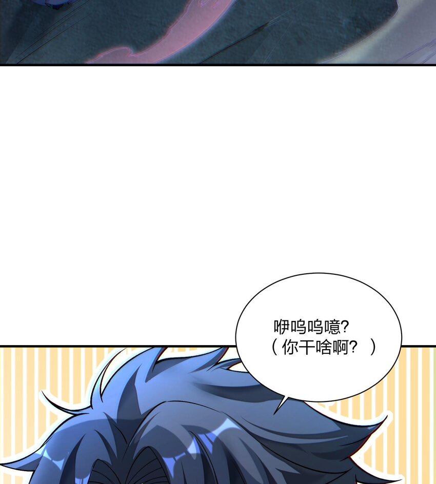 04 向着复兴宗门的目标，前进！(1/2)-第5话